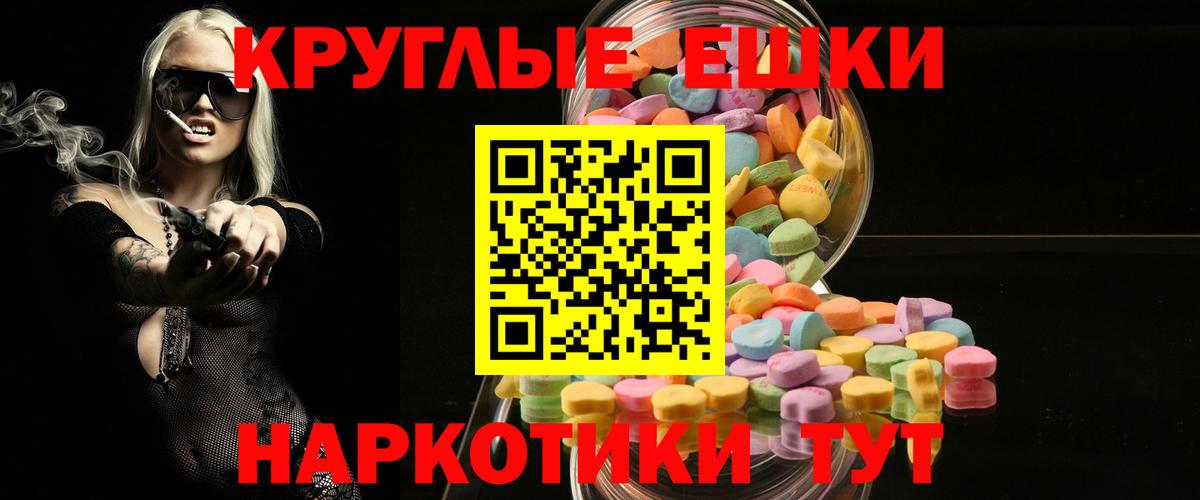 blacksprut вход  ЭКСТАЗИ Philipp Plein  Ecstasy  Вход с VPN  Ecstasy XTC  Тейково  закладка 