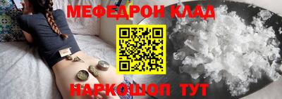 соль курить ск Донской