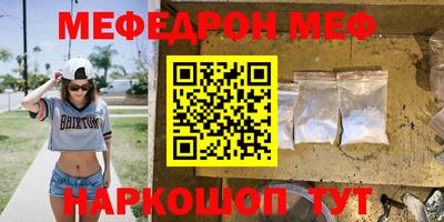 молекула духа Дубна