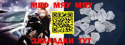 соль курить ск Донской