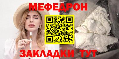 соль курить ск Донской