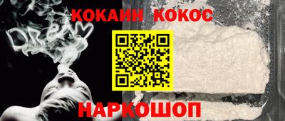 молекула духа Дубна