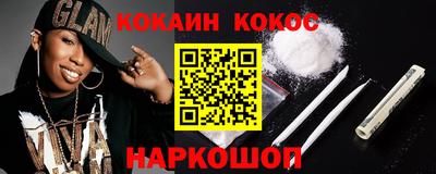 не бодяженный Донецк