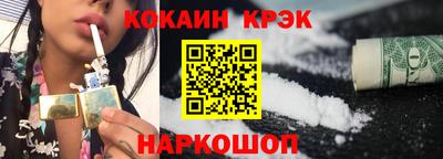 соль курить ск Донской