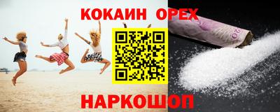 молекула духа Дубна
