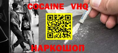соль курить ск Донской