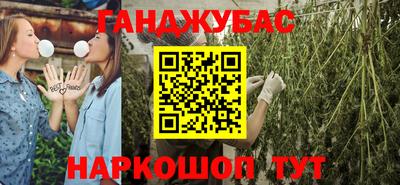 не бодяженный Донецк