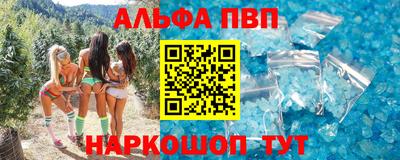 соль курить ск Донской