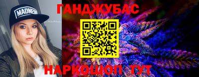 соль курить ск Донской