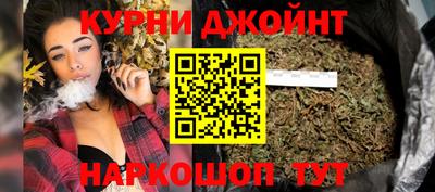 соль курить ск Донской