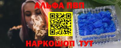 соль курить ск Донской