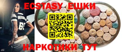соль курить ск Донской