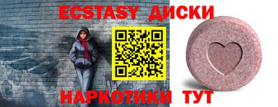 молекула духа Дубна