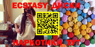 не бодяженный Донецк