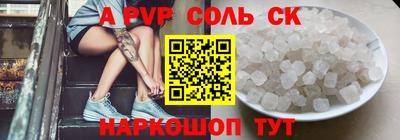 молекула духа Дубна