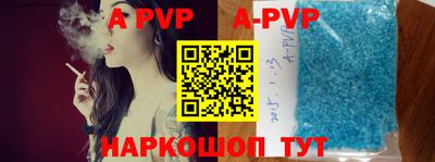 молекула духа Дубна