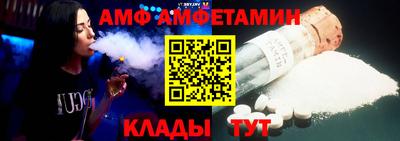 молекула духа Дубна