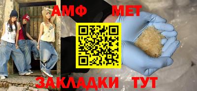 молекула духа Дубна