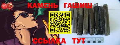 соль курить ск Донской