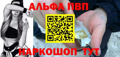 соль курить ск Донской