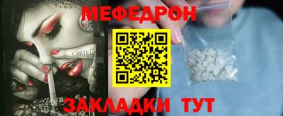 соль курить ск Донской