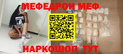 молекула духа Дубна