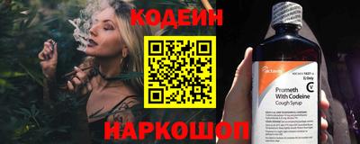 соль курить ск Донской