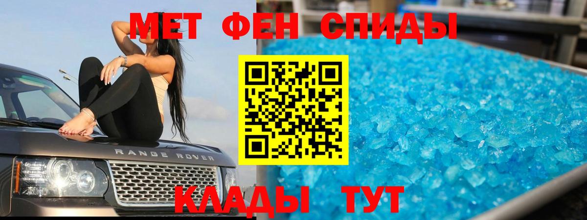 Тейково  Метамфетамин мет  Вход с VPN 