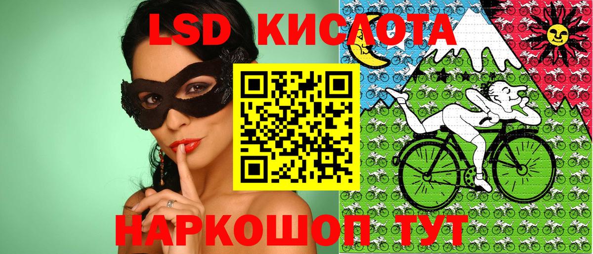 Наркотические марки 1,8мг Тейково