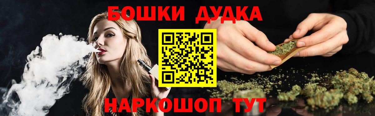 МАРИХУАНА сатива  Каннабис ГИДРОПОН  Тейково  Вход с VPN 